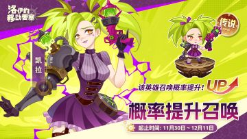 活动预告 | 机械之母-凯拉