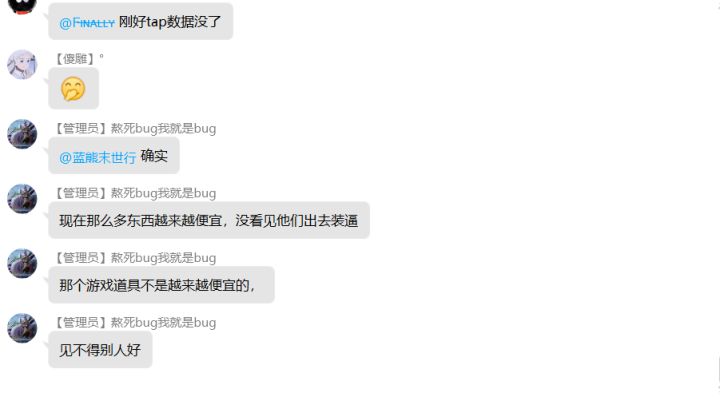 关于最近评分猛降这件事截图