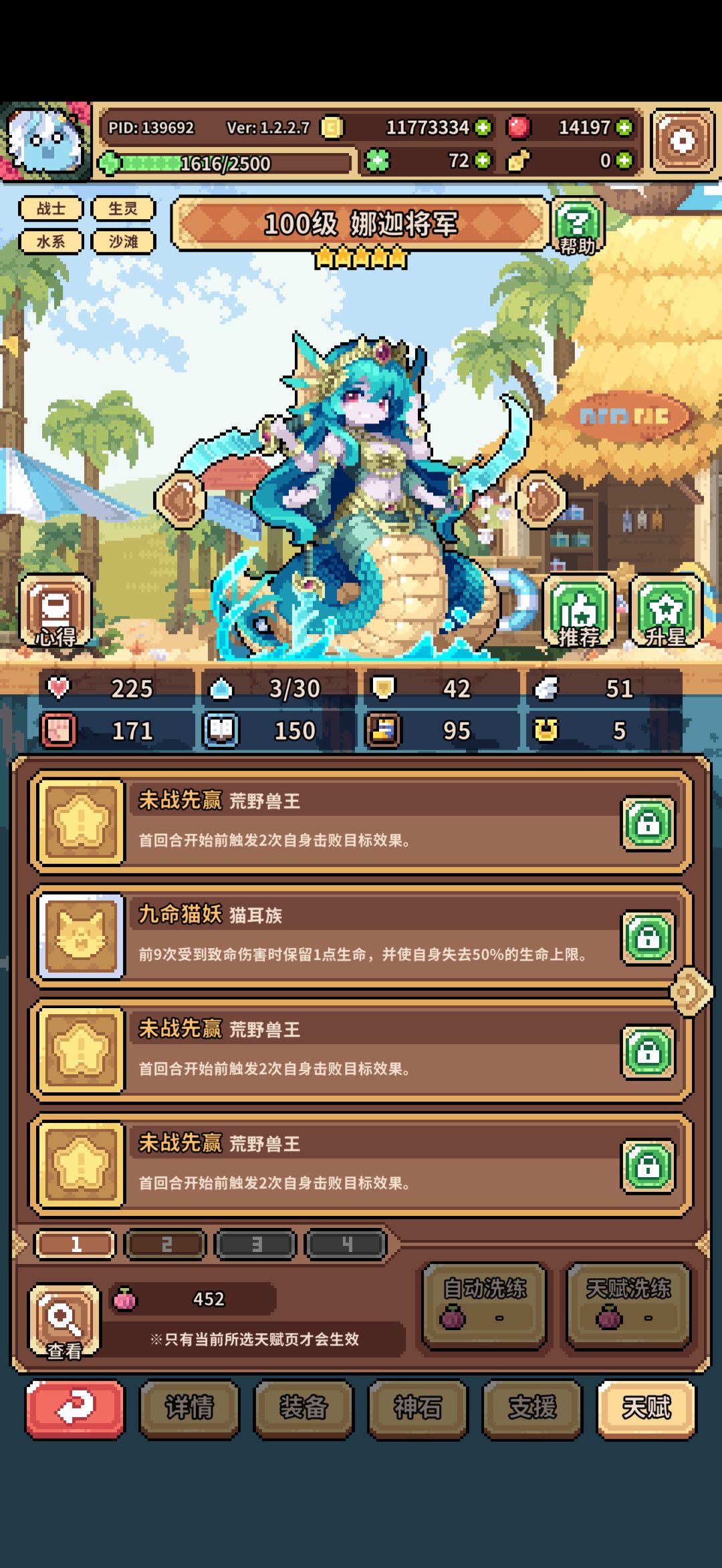 动态图片 14