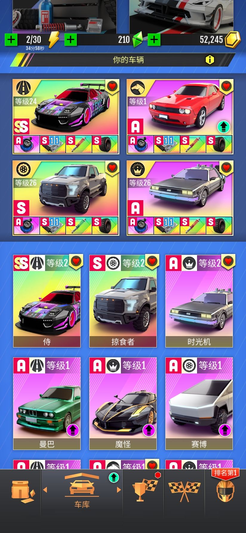 萌新问题大合集,蹲个大佬帮解答 2