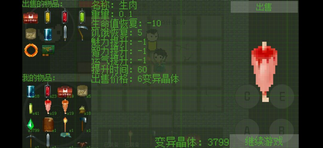 动态图片 2