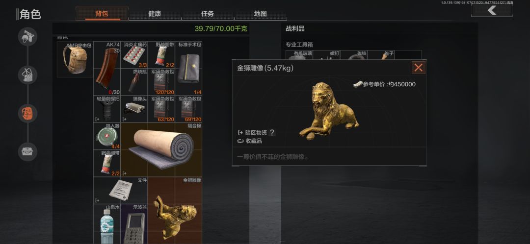 动态图片 2
