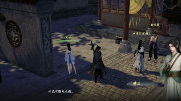 快速提升战术 生活 学识技能/书画商文士购买（结尾附刷钱方法）