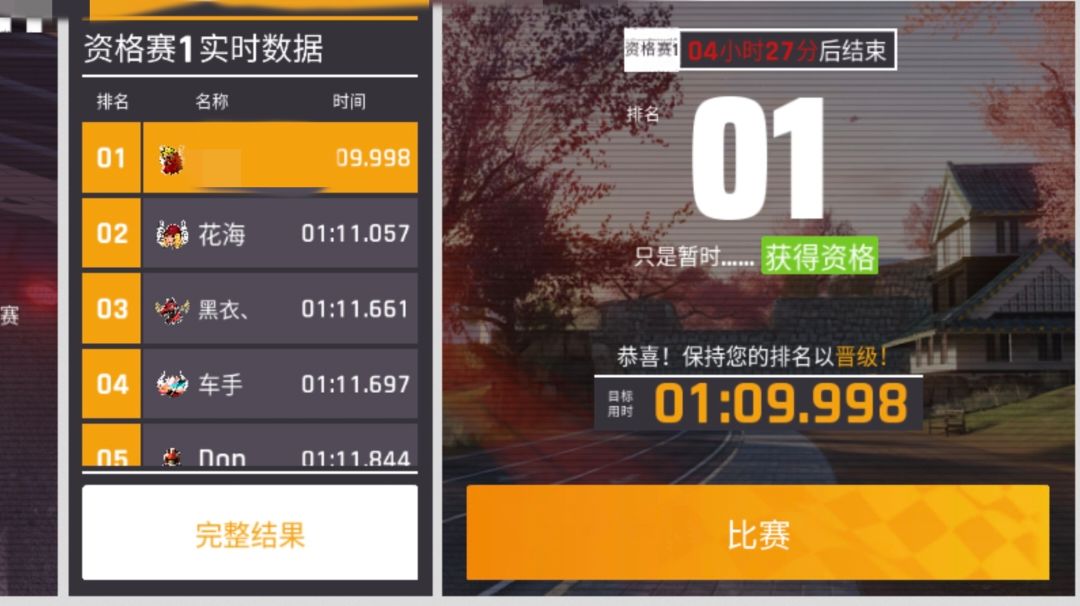 video-3684200