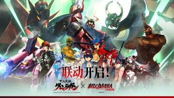 【更新公告】2月12日——《天元突破红莲螺岩》联动复刻开启！