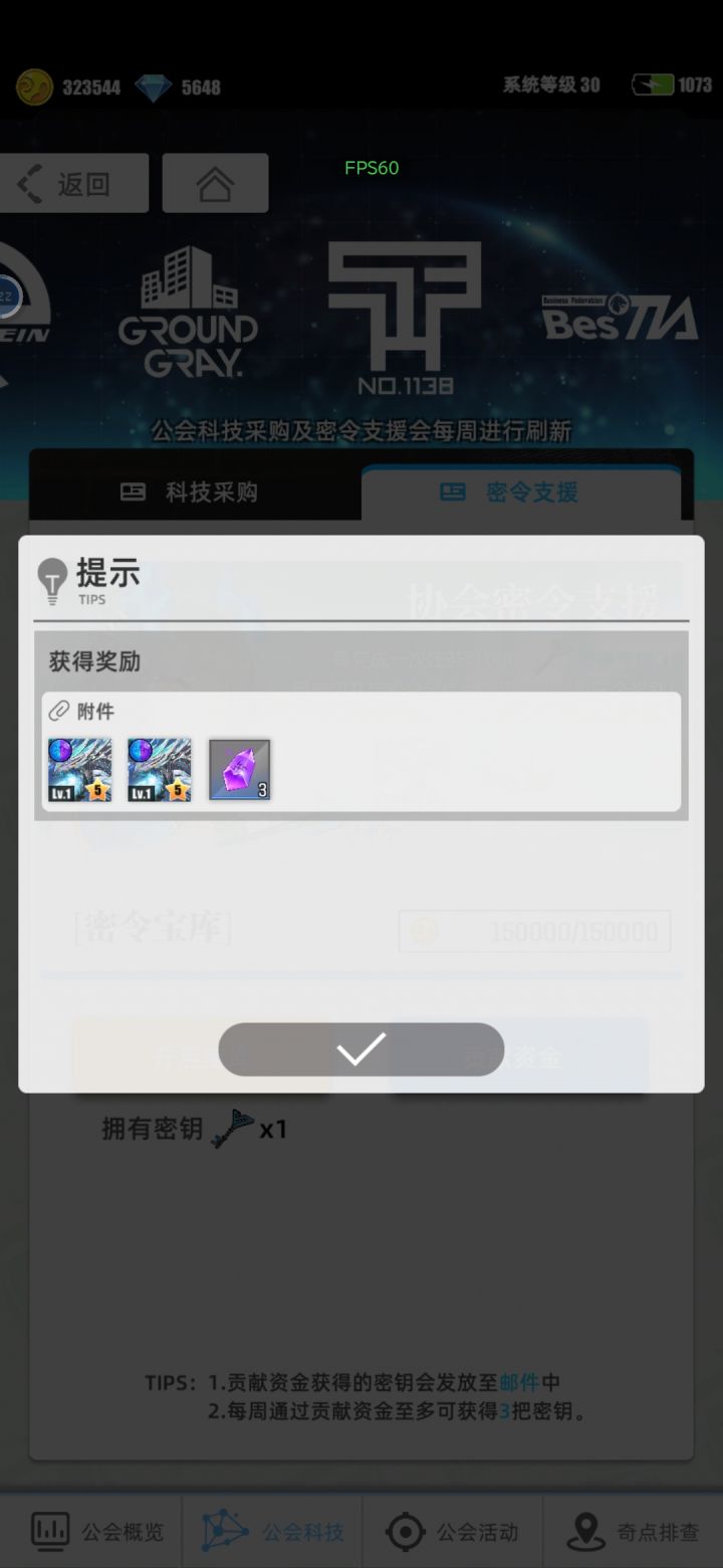 ?这玩意这样给的吗?截图