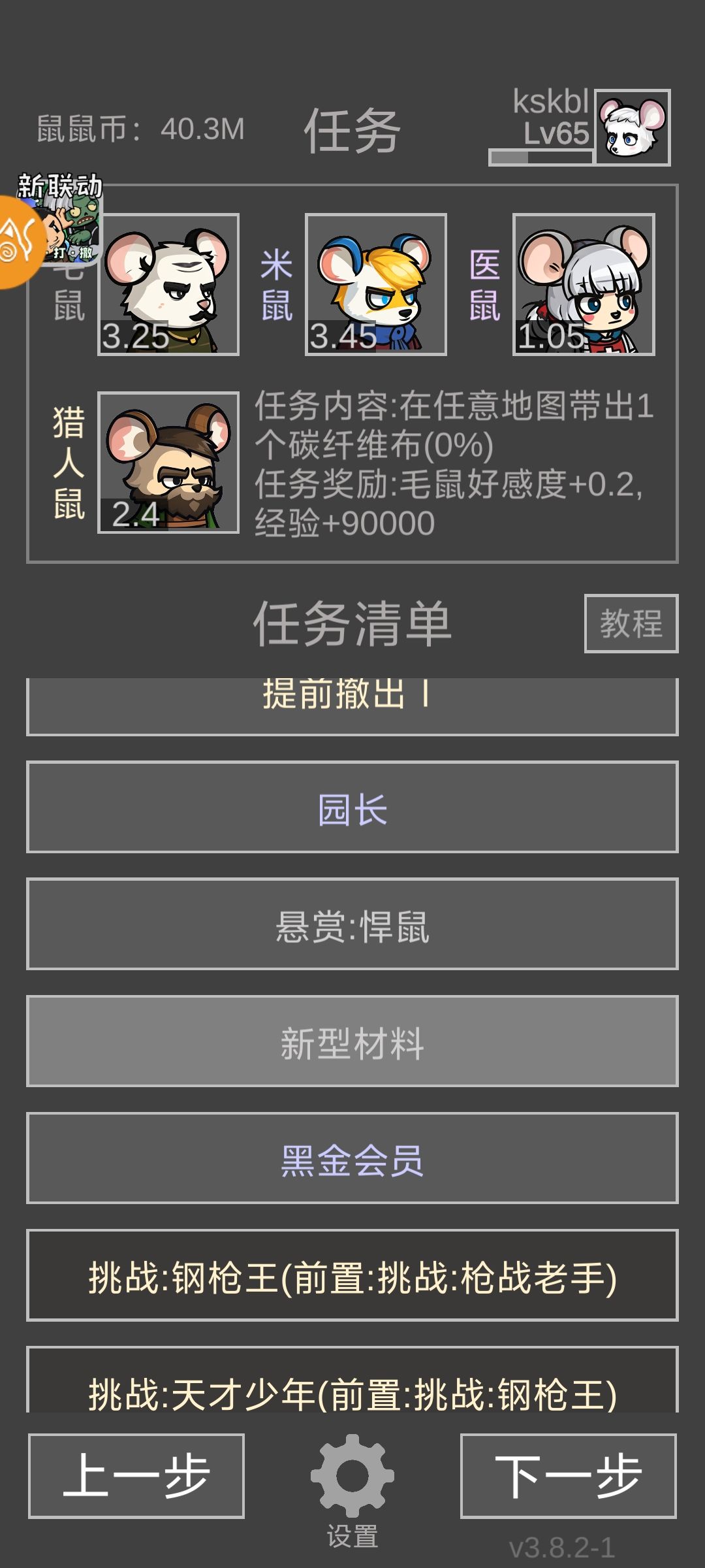 是bug吗 2
