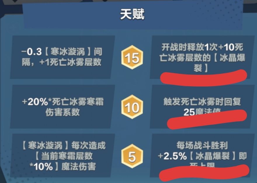 【英雄篇】:伊密尔 2