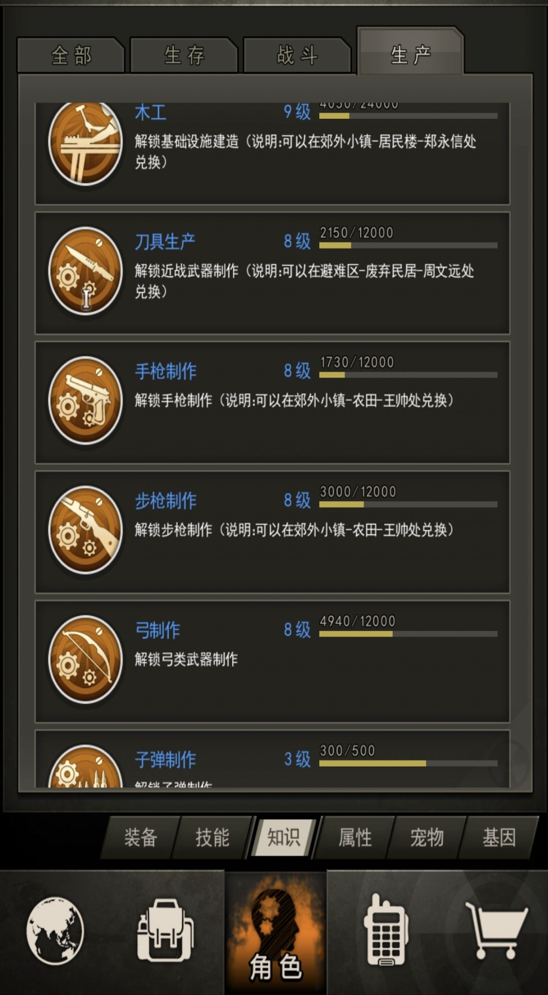 后面应该转什么? 1