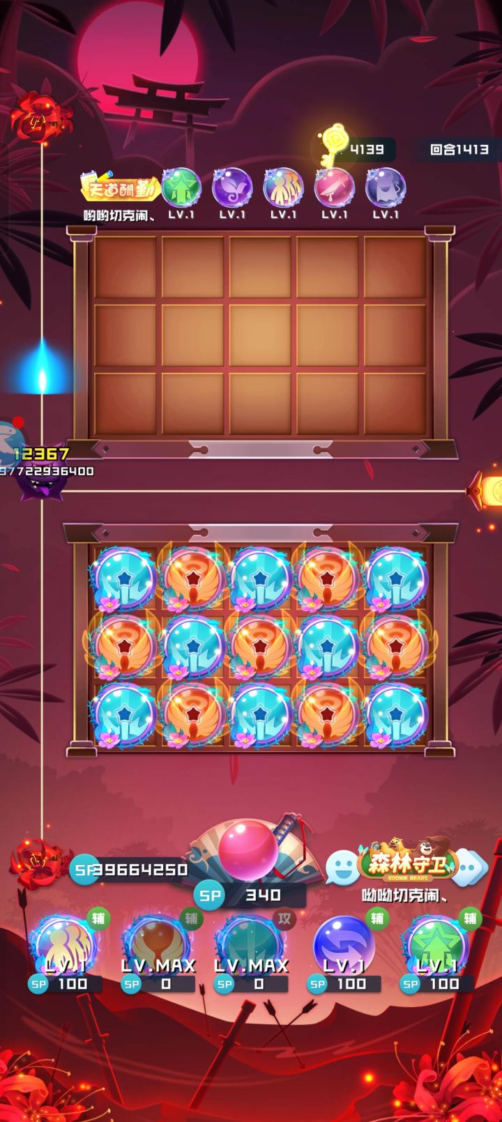 来个大佬收养呗截图
