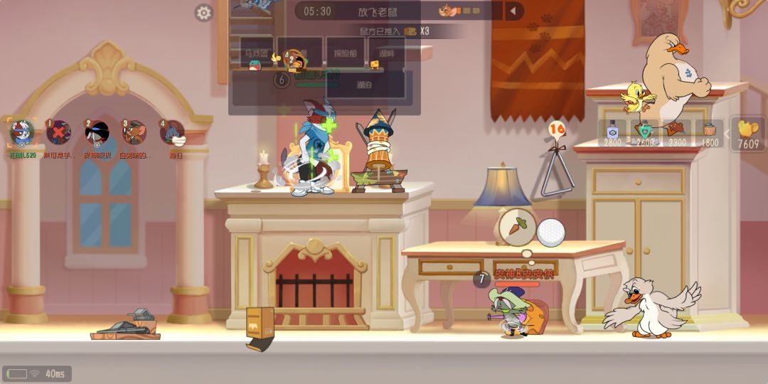 萝卜哥 2