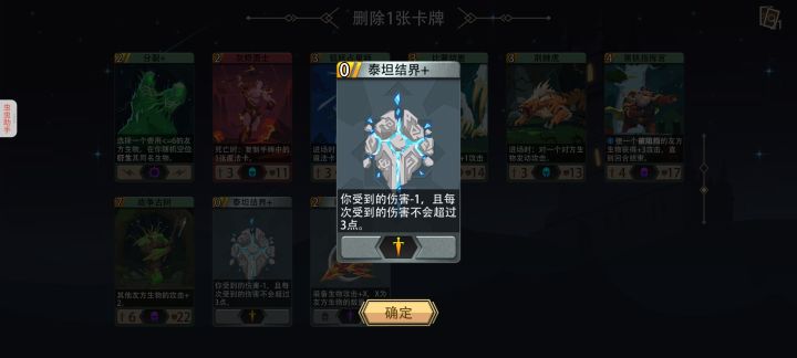 冒险者仓库放了一张泰坦进去截图