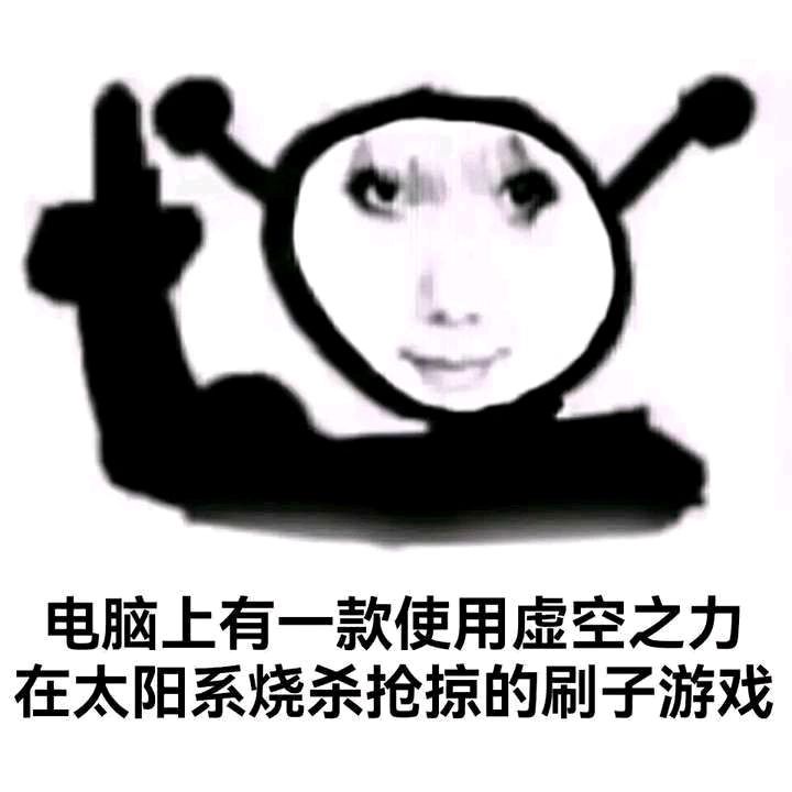 怎么缝了这么多游戏,著名答辩星际战甲,命运二等多款游戏中招截图