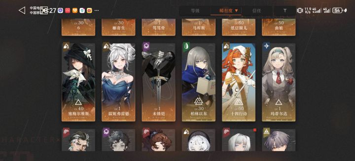 要不要抽J?截图