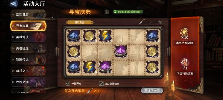 玩不起?截图
