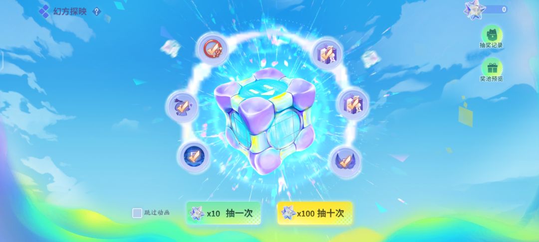 吞我一个自选是吧 4