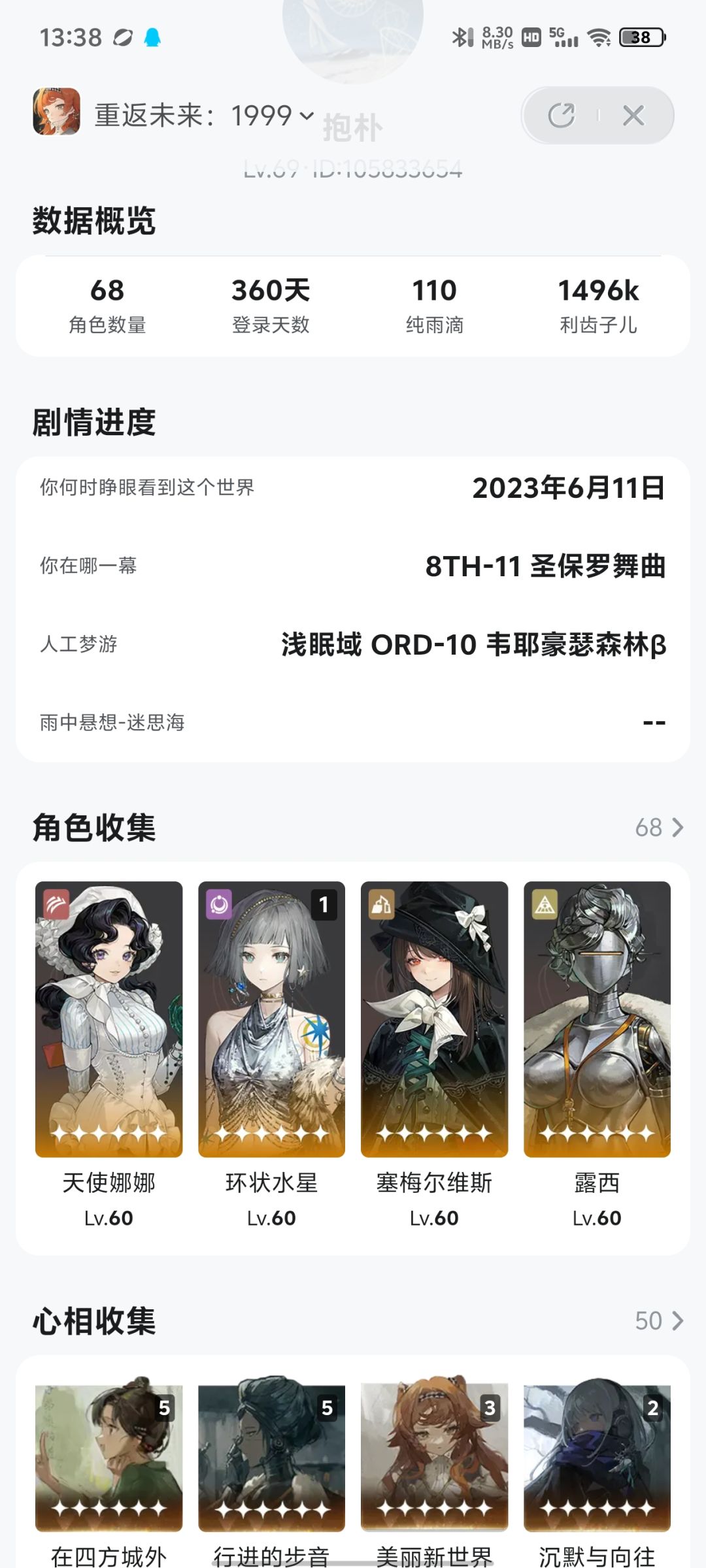 求助贴 1