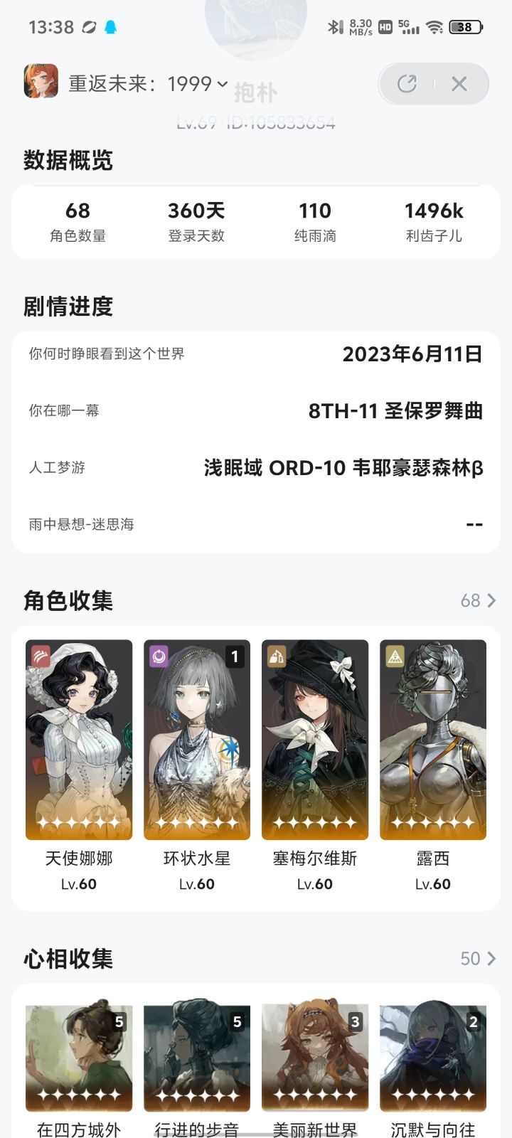 求助贴截图