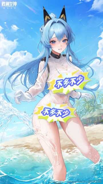 妮姬日常相簿 | 透明夏日