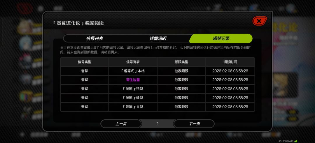 好久没抽过卡了 3