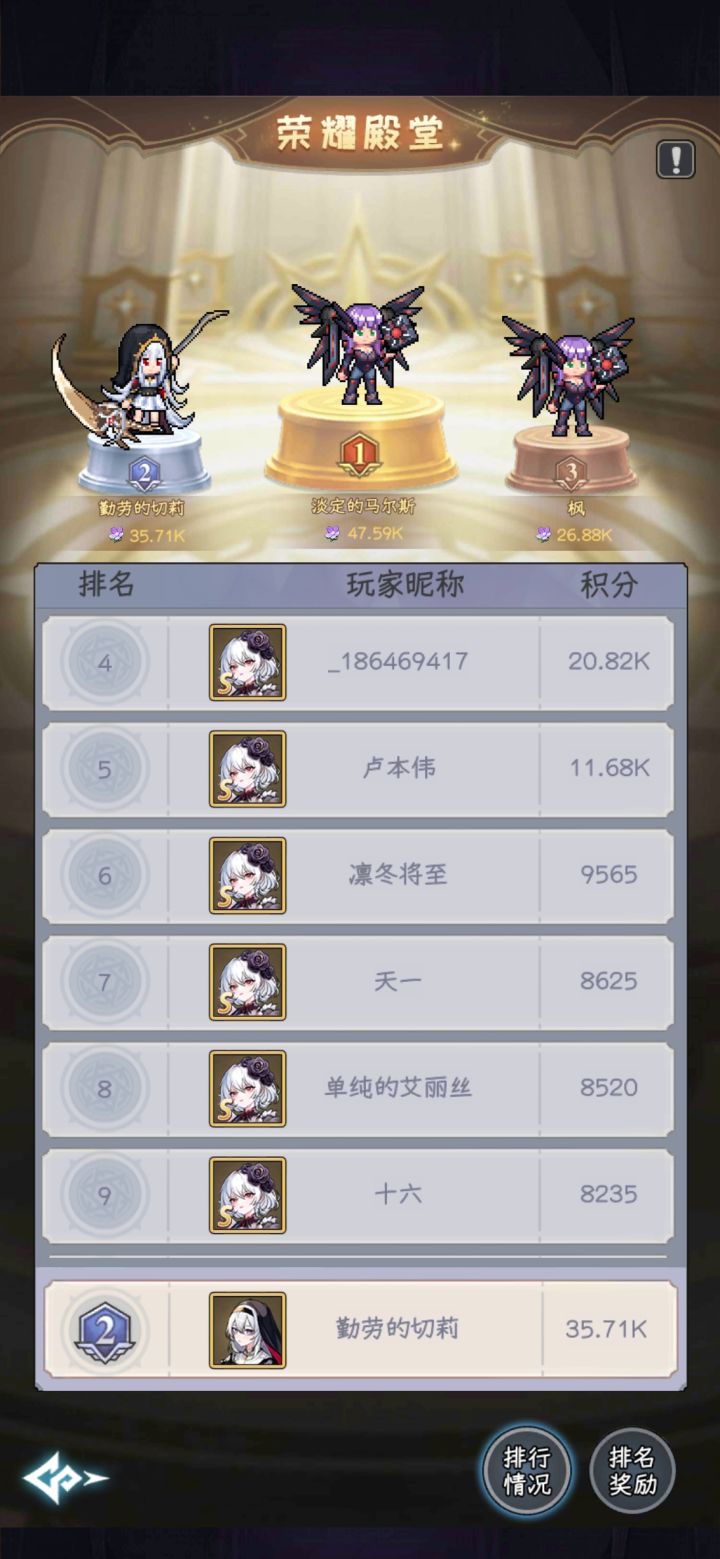 不是哥么你别这样截图