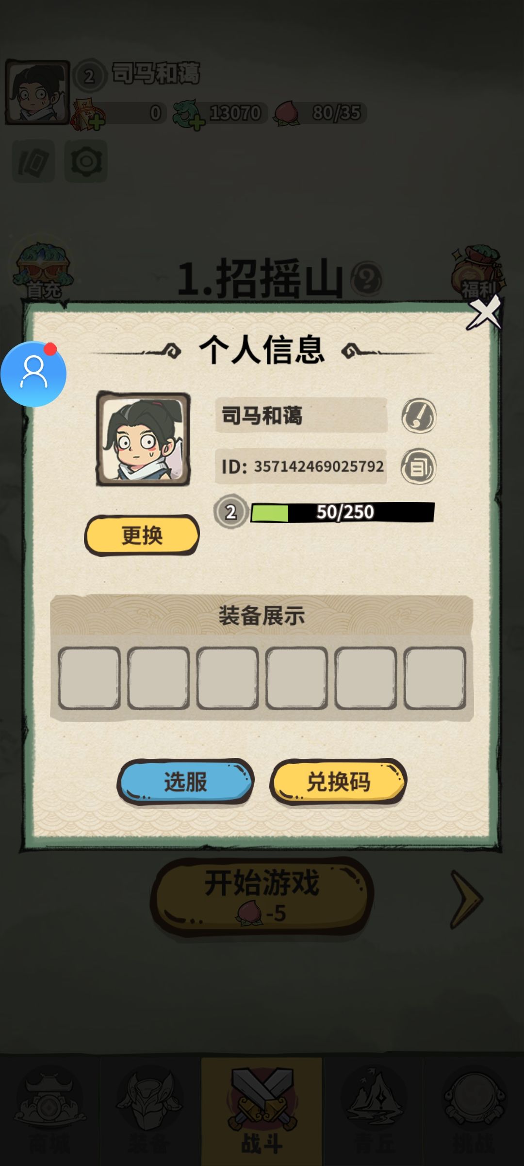 357142469025792 1
