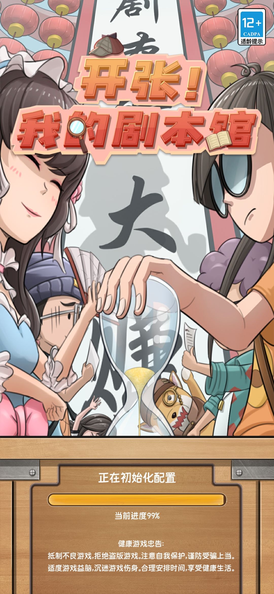 动态图片 1