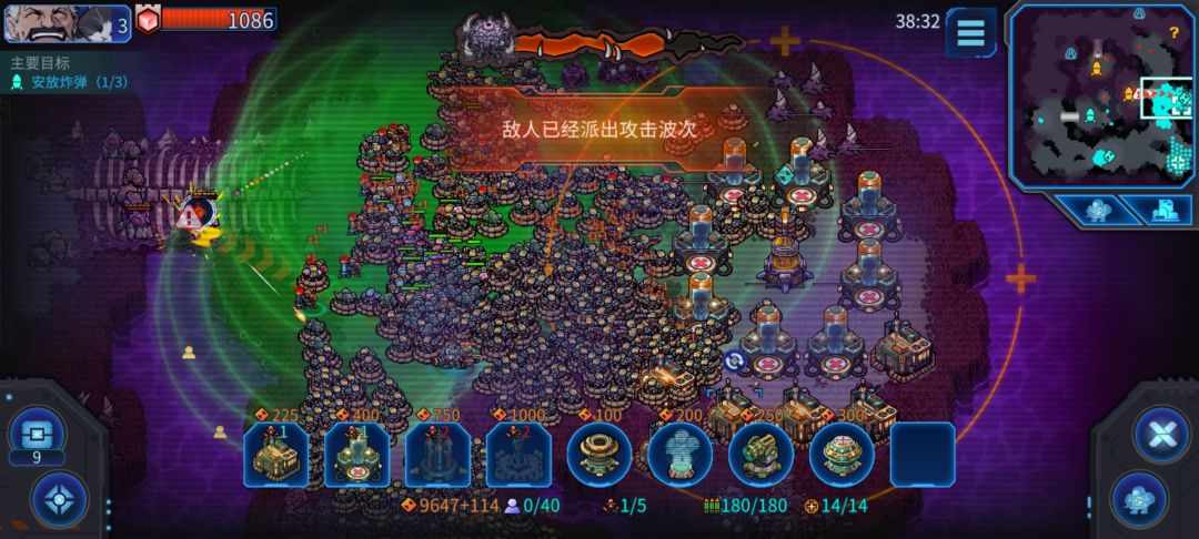 动态图片 3