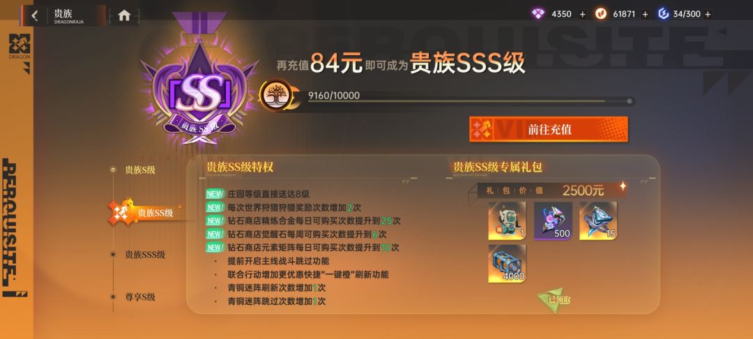77天,四千五,记录一下 1