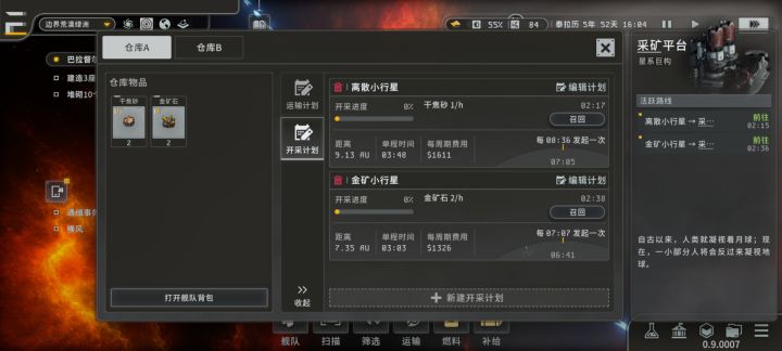 ???截图