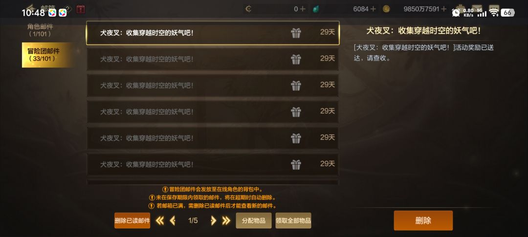 该更新的不更快 1