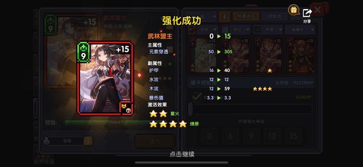 nb截图