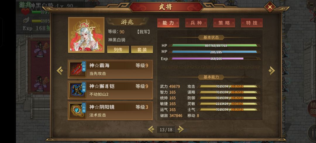 9000层纪念 2