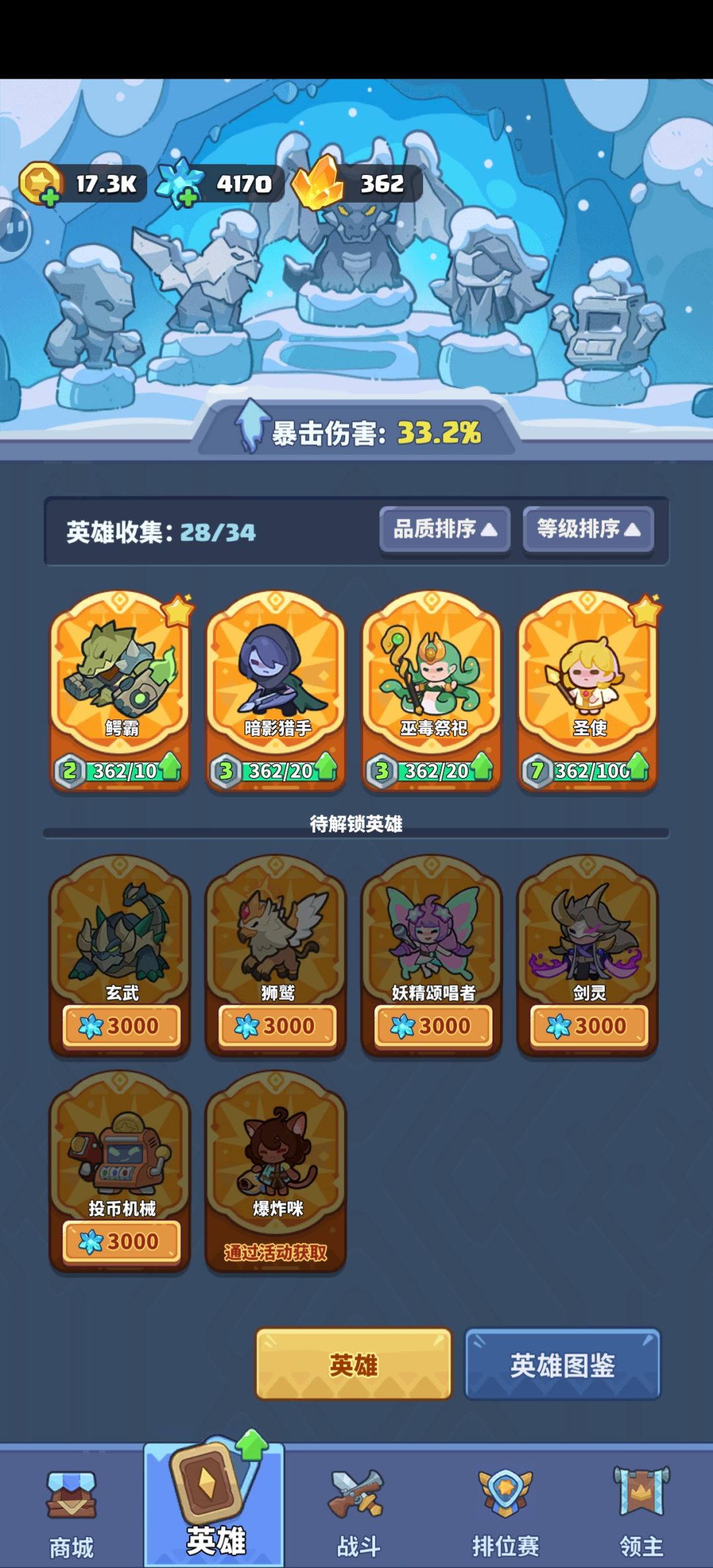 萌新提问 1