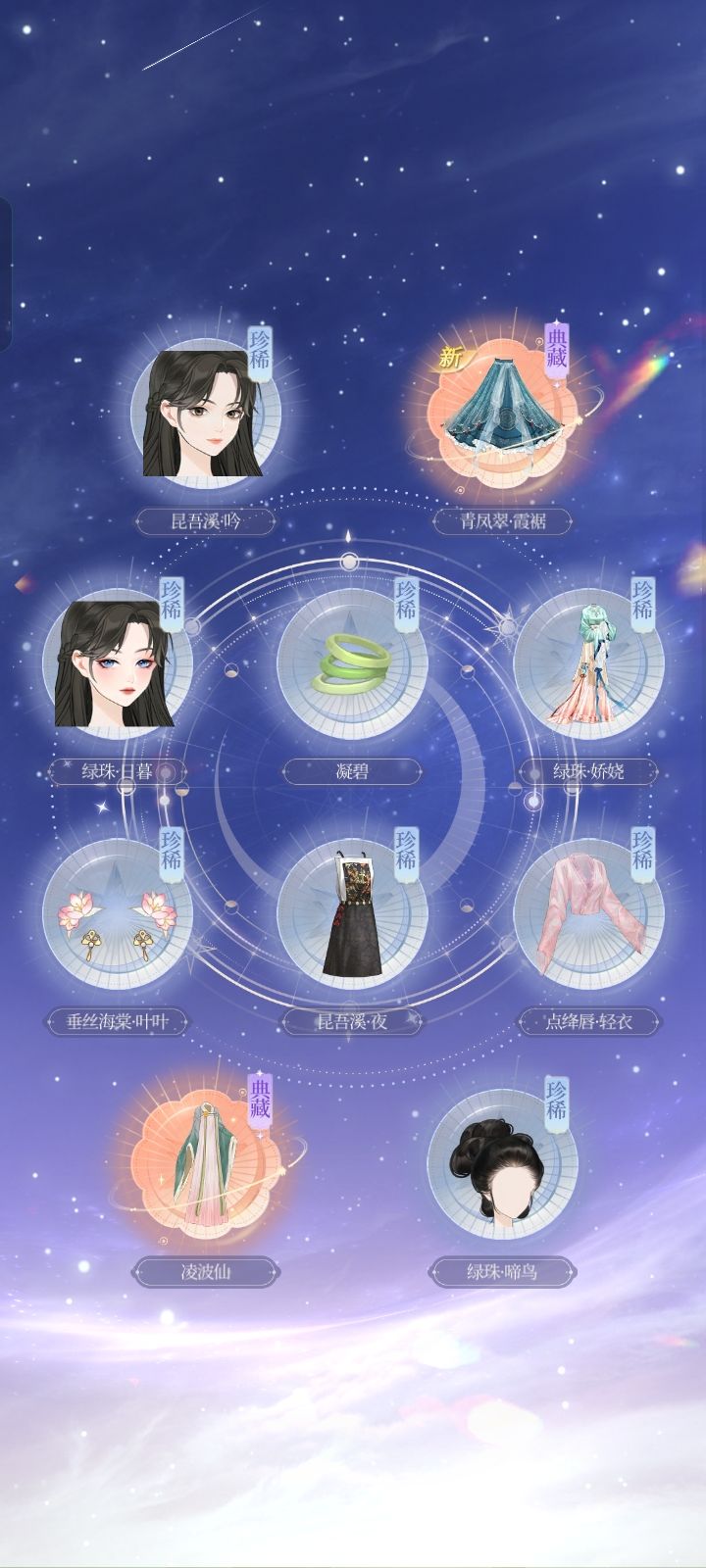 氪金大冤种 2