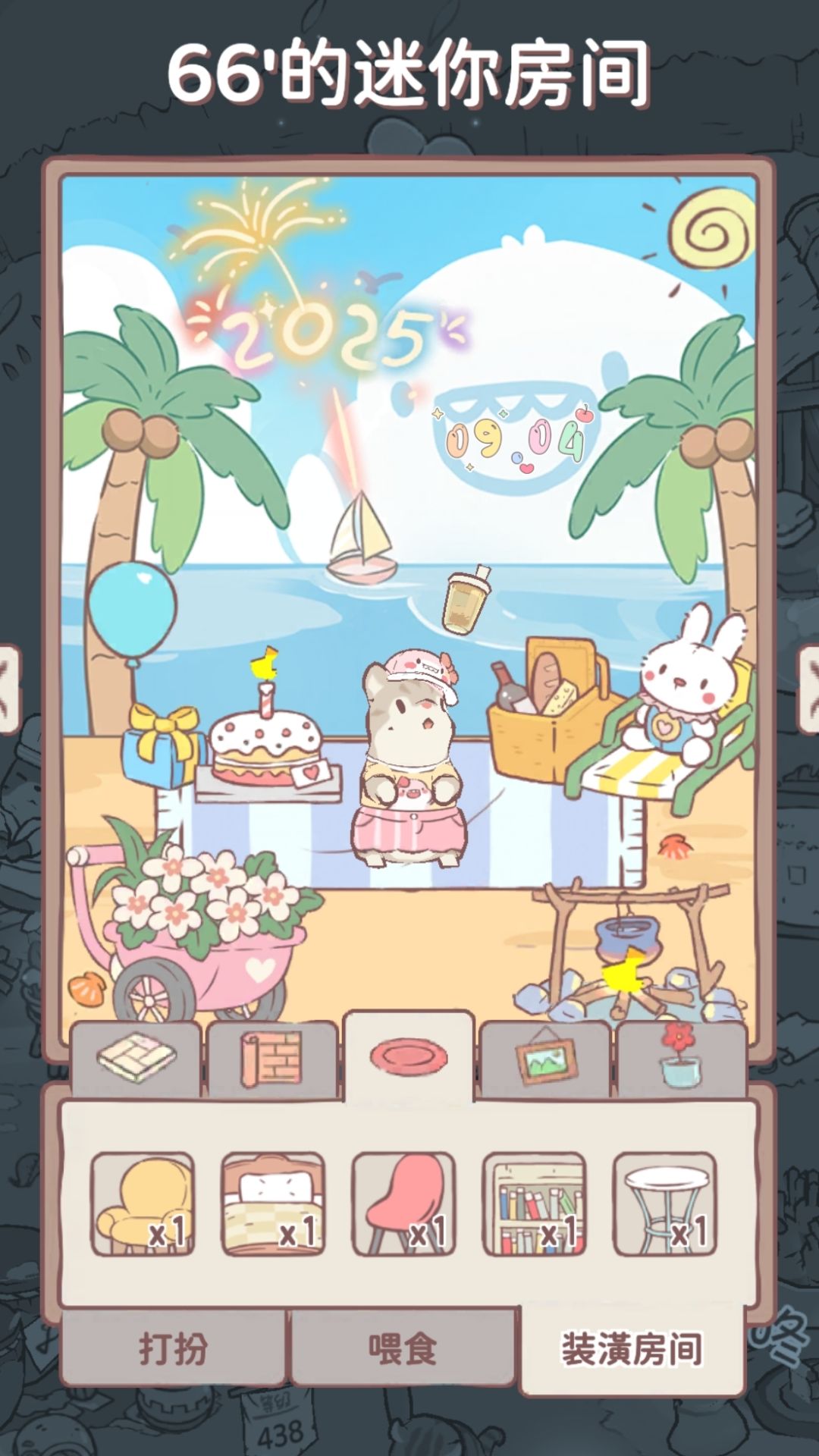 祝今天生日的宝子生日快乐🎂🎆 2