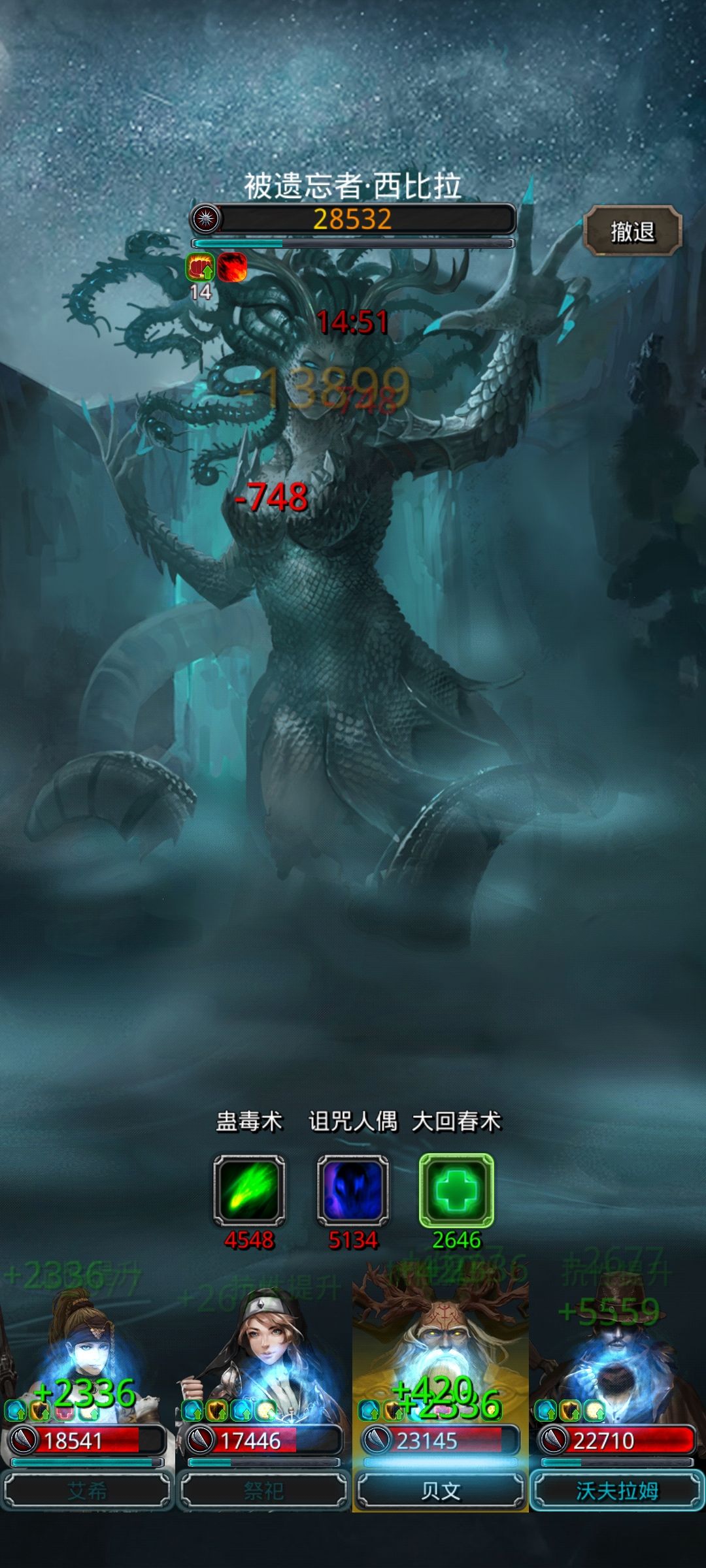 终于过了西比拉 1