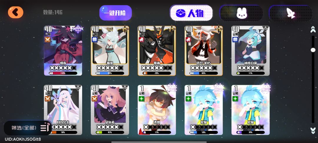求解答 3