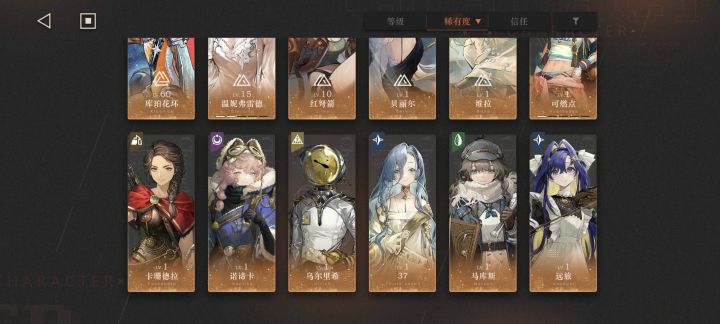 求助,想打迷思海和鬃毛,该如何配队?截图
