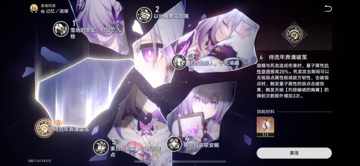帮帮孩纸回点血吧CA5K2BW2MN截图