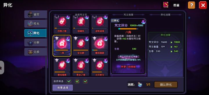 这俩挂多少合适截图