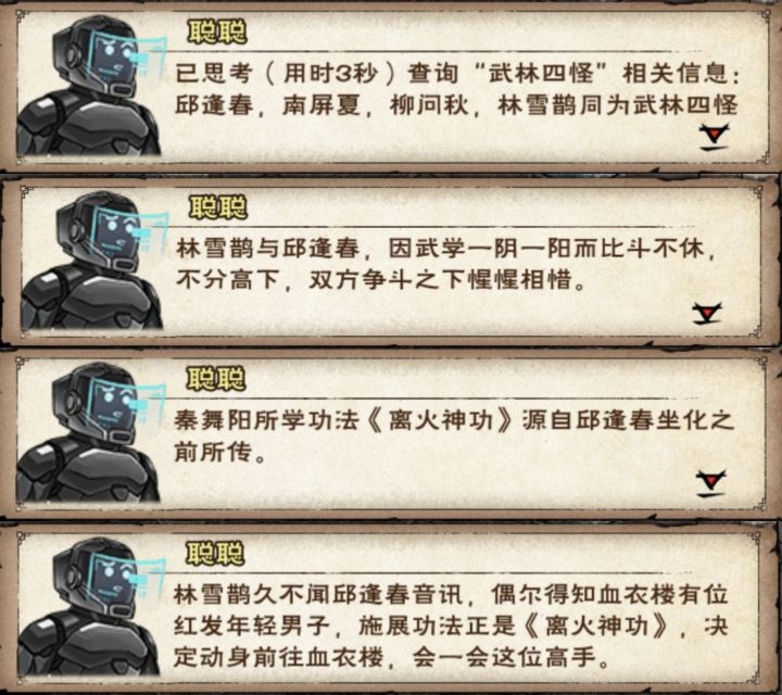 大家觉得今天谁赢截图