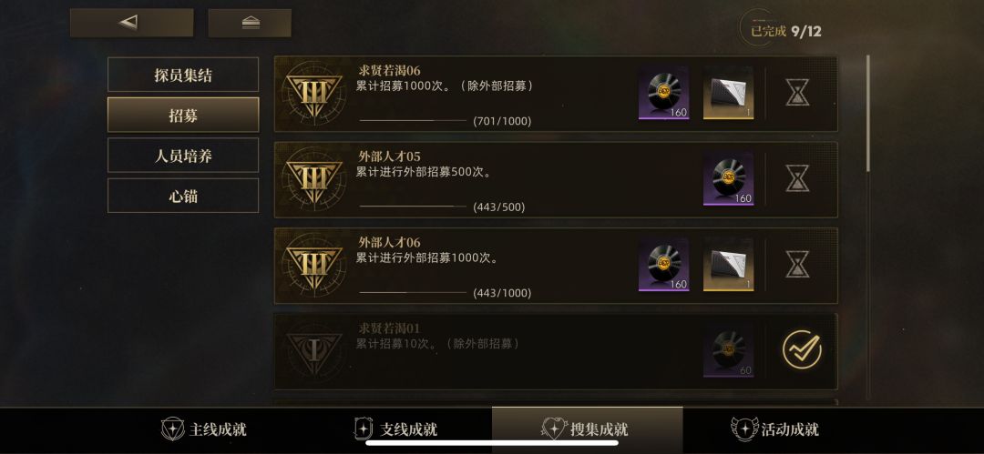 纪念一下 2