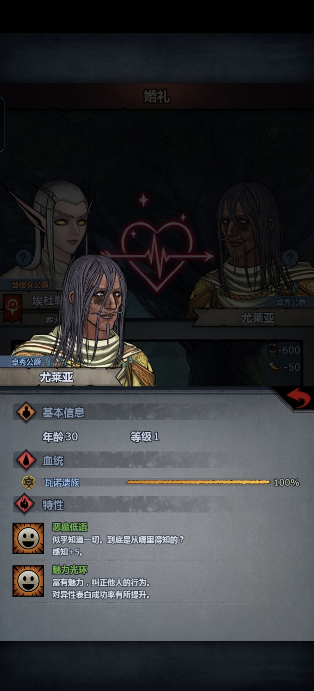 等一个上自专神恶奇迹 1