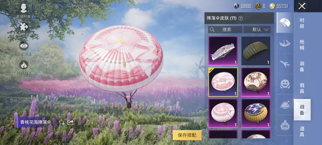 这,有啥区别? 2