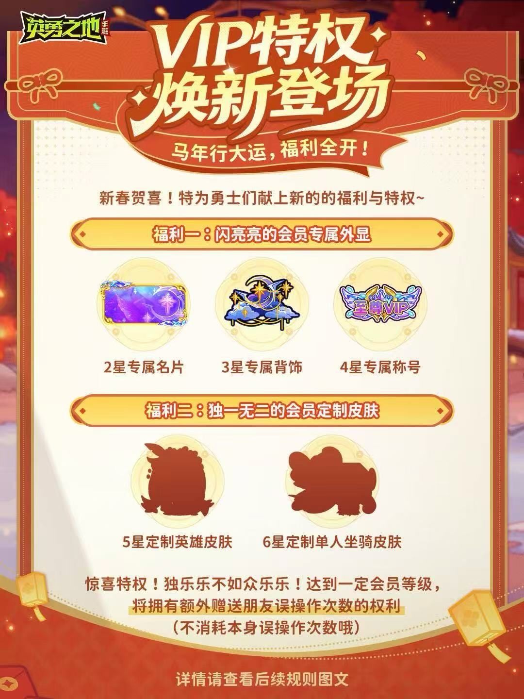 【英勇之地】20万不是极限,50万才刚刚开始 1