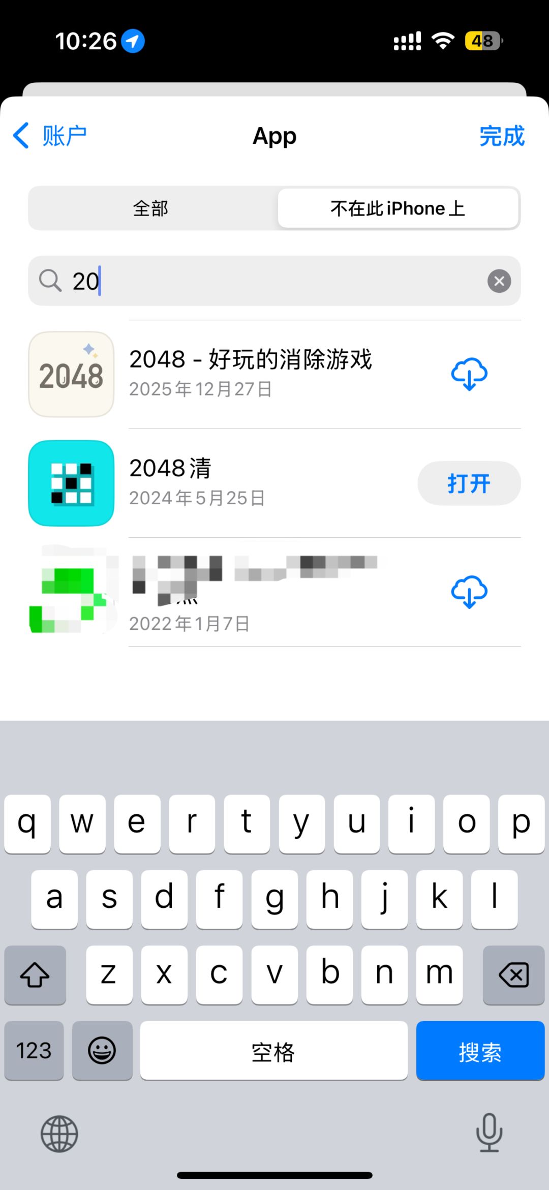 下载回来啦！！ 2
