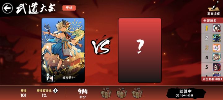 雪舞套喂了喂了截图