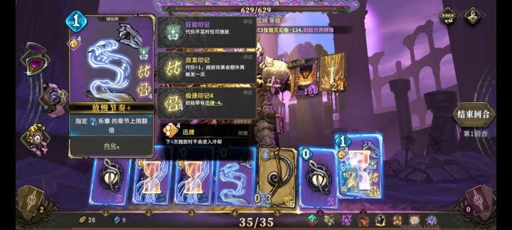 乐师无敌卡!!你们觉得我做的对吗!截图