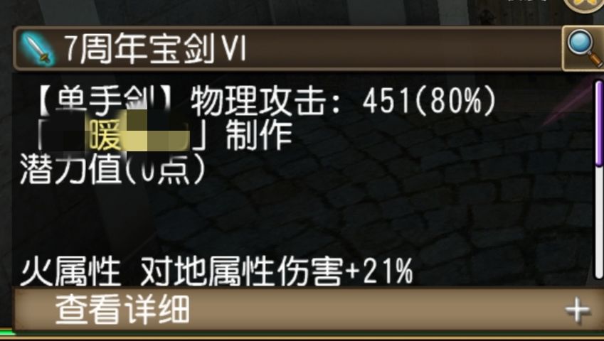周年小目标半完成了 5